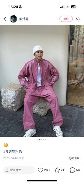 一店d 燃爆了❗️𝐍𝐢𝐤𝐞&𝐍𝐨𝐜𝐭𝐚梭织全系列 刚刚走完大货我们同步拿下 这一季的配色是真的好看，而且版型也很绝是亚版，延续了之前极简的设计又把嘻哈反叛元素很好的融合！