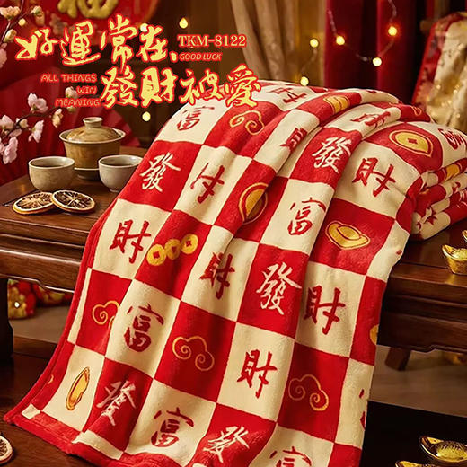 好运健康发财套装 商品图5