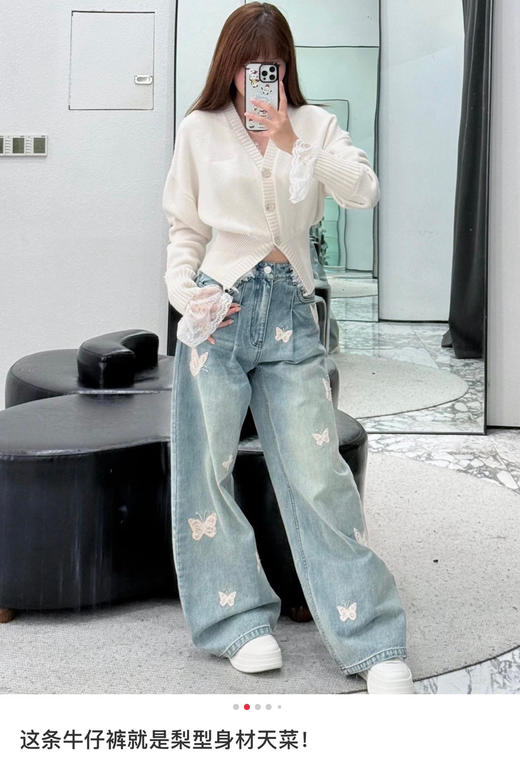 311-3 一步到位底裤价 超吸睛 ann蝴蝶刺绣 阔腿牛仔裤 炒鸡时髦 商品图14