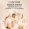 【天生闪耀】兰蔻菁纯臻颜玫瑰柔肤水150ml 商品缩略图2