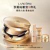 【3月】兰蔻全新菁纯气垫（图片赠品随机发出） 商品缩略图0