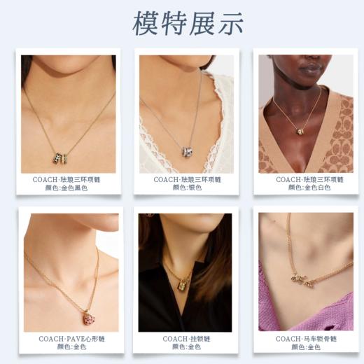【GJ链接请勿用!!!】【COACH丨蔻驰时尚配饰】轻奢有质感，时尚百搭不挑人！多款可选，下单加赠礼盒礼袋！ 商品图9
