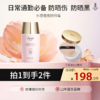 【热卖榜单 | 买防晒送卸妆油 / 控油散粉】水感透亮防晒乳 | 不只是防晒还能防止光老化 商品缩略图1