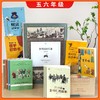 步印选书 分级能力书单 学龄前至六年级 商品缩略图6