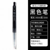斑马JJ15-CRG40 黑白撞色中性笔 0.5mm 商品缩略图0