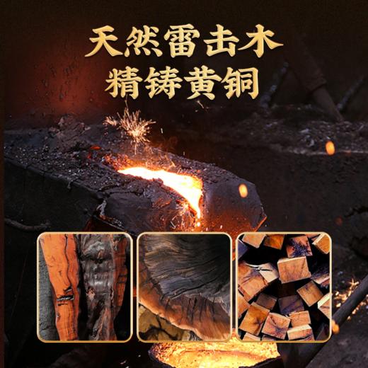 雷击木吊坠金光篆转轮七星镶嵌七种珠宝项链随身佩戴 商品图4