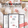【发出后不支持拦截退货】母后恩点 橄榄油无抗鸡排 500g*2 商品缩略图1