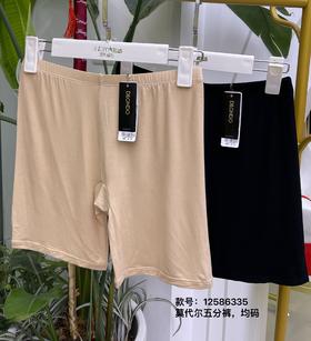 （安全裤防走光）莫代尔五分裤舒适透气12586334-35
