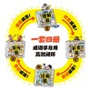 《成语问不停》《金句用不完》 商品缩略图2