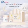 【新款 可查防伪】Ellabebe嗳乐蓓贝婴儿宝宝小云朵面霜礼盒50g+10g 清爽滋润补水呵护 商品缩略图0
