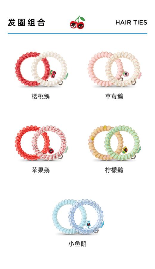 美国Teleties时尚两用手环发圈 商品图11