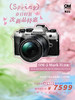 次新品·OM-5 Mark II + ED 14-150mm F4.0-5.6 II 商品缩略图0