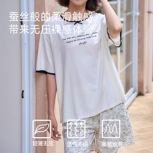 莱赛尔丝滑亲肤睡衣（温婉） 商品图3