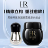 【送冰感按摩头】HR/赫莲娜 活颜修护眼霜 黑绷带眼霜15ml -w 商品缩略图0