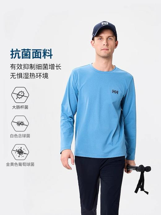 HH26春新中性款运动无束缚速干抗菌基础长袖T恤 商品图1