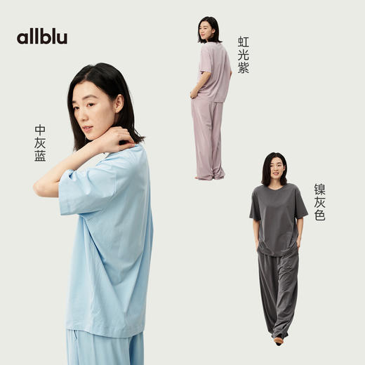 【夏Vol.1】allblu女装“Spa过的面料更柔软”26春夏【植物spa】短袖家居套装ZY 商品图3