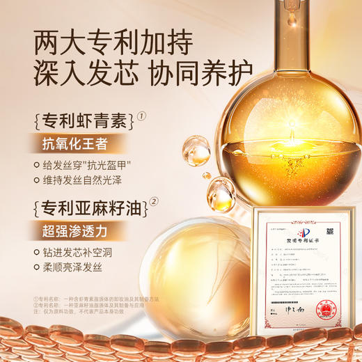 高端款💎双重专利成分加持修护力【菲诗蔻黑钻润养护发精华油】深入发芯滋养发丝的同时不黏腻🐂护发滋养、防断发！定制款高级香氛 商品图2