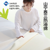 慕思（de RUCCI）薄床垫 乳胶床垫单人宿舍薄垫防螨榻榻米床褥垫 租房专用乳胶垫 5cm厚/三防海绵乳胶款-MCW1-079 1.2*1.9米学生床 商品缩略图2
