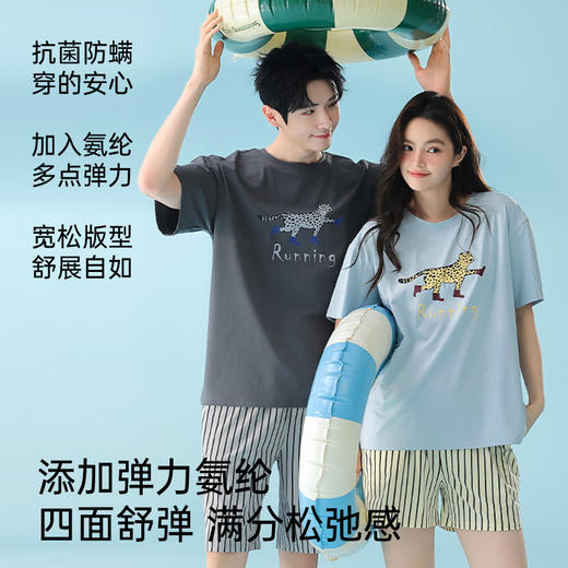 全棉抗菌防螨睡衣（豹子） 商品图4