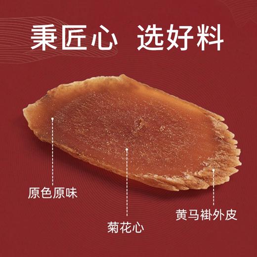 25g*2盒 千年珍 红参片 来自道地长白山产区 商品图2