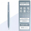斑马JJZ66-LB 速干中性笔黑0.5 浅蓝杆 商品缩略图0