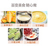 美的（Midea）榨汁辅食料理机橙汁机榨汁杯多功能易清洗家用小型搅拌机小米糊果汁机婴儿辅食机MJ-WBL2501B 商品缩略图3