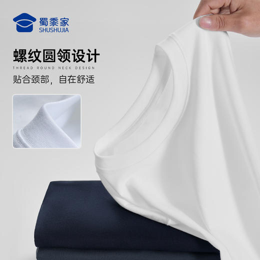 【纯棉圆领短袖T恤】通勤宽松短袖休闲运动半袖T401 商品图2