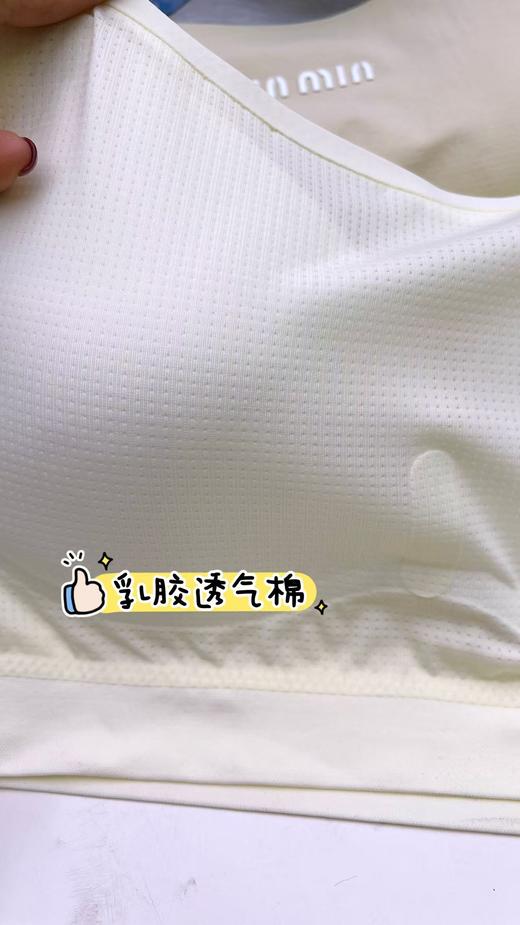 凉感冰丝无痕固定杯背心舒适15166002 商品图3