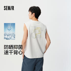 森马背心男夏季无袖圆领针织衫2026新款撞色渐变印花上衣速干防晒