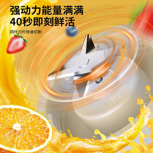 先锋料理机（便携式榨汁杯）果汁杯榨汁机家用便携外出携带G816/DJ-D02/ 先锋G816料理机 商品图3