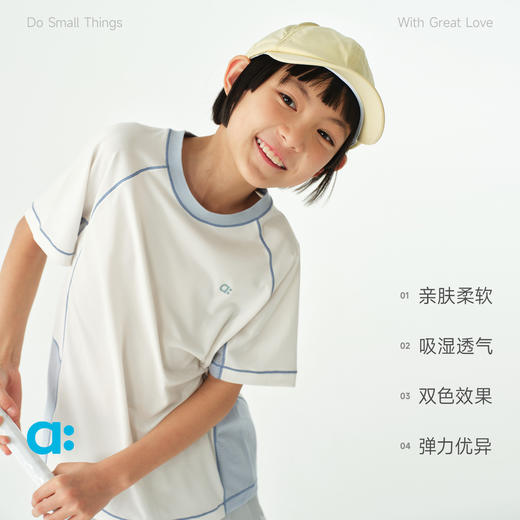 【夏Vol.1】allblu幼岚【飞鱼速干拼接短袖T恤】儿童短袖26夏新款男童女童 商品图2