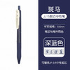 斑马复古中性笔（深蓝） JJ15-VDB 商品缩略图0