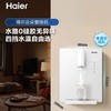 海尔（Haier）管线机云朵温热款壁挂式净水器伴侣100%真沸腾0硅胶管路0异味饮水机直饮机HGRZ2312 商品缩略图0