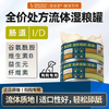 澳滋麦犬肠道流体宠膳肠胃菌群消化养护狗狗湿粮狗处方粮狗罐头 商品缩略图0