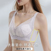 ZYQ-553  无侧骨内衣薄款透气全罩杯舒适性感蕾丝防下垂调整型大胸显小文胸（单件） 商品缩略图0