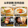 【满减专区】烟熏鸡胸45g  健身代餐低脂高蛋白短保 商品缩略图4