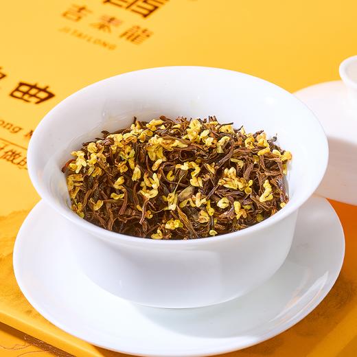 【桂花九曲红梅（礼盒）】清甜解郁醇厚暖胃 鲜爽回甘甜醇顺滑 商品图3