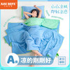 【品牌直发】加倍生活A类氨纶凉感丝西瓜大豆夏被 5色可选瓜瓜被夏凉被空调被 商品缩略图0
