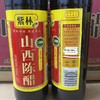 【SF】  紫林陈醋420ml  酿造老陈醋 山西特产 商品缩略图1
