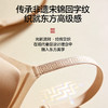 【明星同款香氛非遗宋锦蚕丝内衣】面料质地光滑，舒适不紧迫！真实添加金丝蚕纤维！上薄下厚水滴形胸垫，透气清爽！全固定杯垫，机洗不跑杯！【SM-X】 商品缩略图6