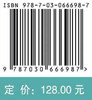 力学导论（平装版） 商品缩略图4