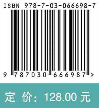 力学导论（平装版） 商品图4