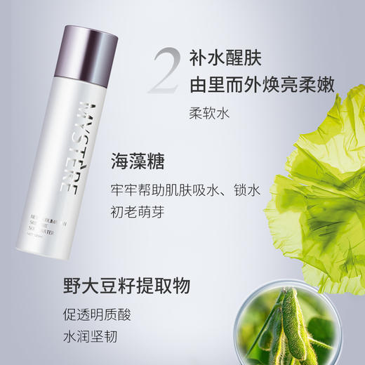 蜜雪儿新升美肤洗面奶爽肤水乳液精华液眼面霜套装保湿多胜肽润养护肤品 商品图2