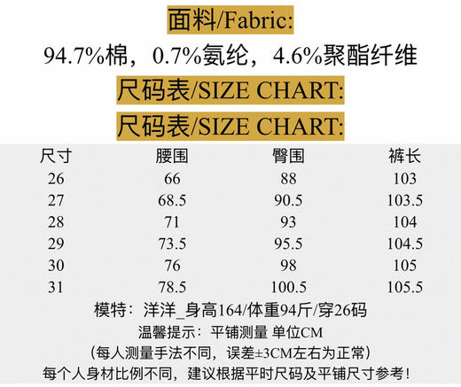SYJ8601烫钻高腰牛仔裤 商品图10