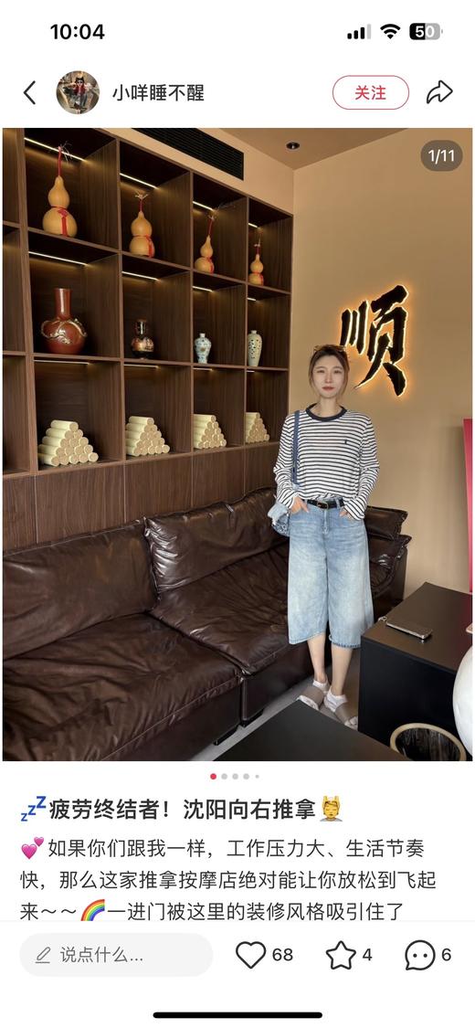 一店d ❗️𝐑𝐚𝐥𝐩𝐡 𝐥𝐚𝐮𝐫𝐞𝐧长袖➕短袖
进口的天丝雪花棉麻 真的太太太治愈了谁懂啊 一件小马标=低调高级感 条纹控的姐妹真的要囤！！各种身材都可以毫无压力驾驭 商品图5