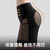 润收腹提臀女拉链高弹力舒适透气轻薄翘臀秒穿脱塑身裤  拉链塑身裤 商品缩略图1