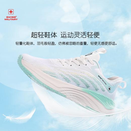 【超轻超透 防滑高弹】瑞士军工春季轻盈强韧运动鞋（瑞士军刀与中国航天“航天双子星”联名款） 商品图2