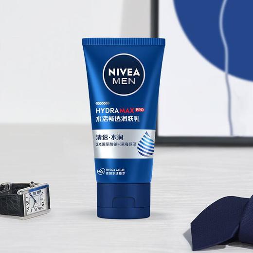妮维雅男士水活畅透润肤乳50g/支 商品图0