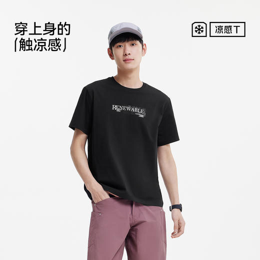 【99元任选2件】凉感T|森马短袖T恤男夏季吸湿速干套头衣抑菌遮热字母印花针织衫 商品图4