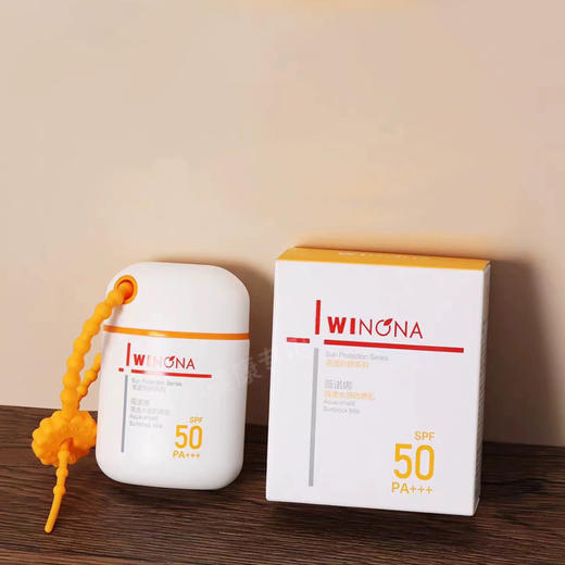 薇诺娜新款清透水感防晒乳50g（SPF50） 商品图1